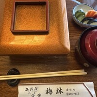 日本料理 梅林 - 