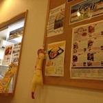 からあげ&弁当 トリとん - 