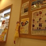 からあげ&弁当 トリとん - 