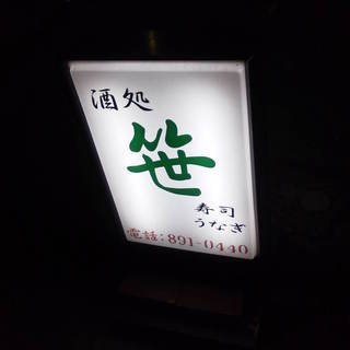 横浜市栄区桂台西でランチに使えるお店 ランキング 食べログ 横浜市栄区桂台西でランチに使えるお店 ランキング 食べログ
