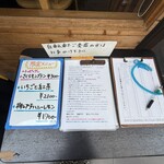 かき氷工房 雪菓 - 