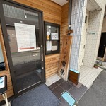 かき氷工房 雪菓 - 