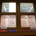 駅中ワインサーバー - 