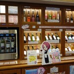 駅中ワインサーバー - 