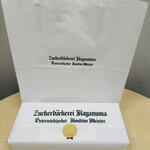 ツッカベッカライ カヤヌマ - ギフトラッピングなし