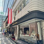 ツッカベッカライ カヤヌマ - 外観