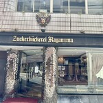 ツッカベッカライ カヤヌマ - 外観