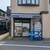 フレンド - 外観写真:個人宅一階に店舗はある