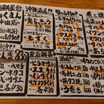 海鮮屋台 おくまん - 