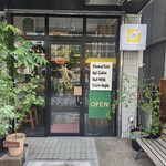 グルーヴィナッツ - 