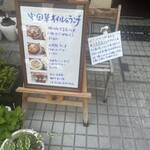 中国菜 オイル - 