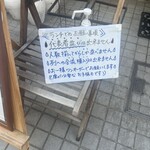 中国菜 オイル - 