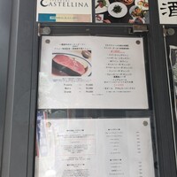 カステリーナ - 