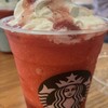 スターバックスコーヒー 恵比寿ファーストスクエア店