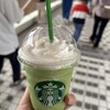 スターバックスコーヒー 京王聖蹟桜ヶ丘SC店