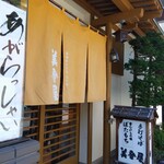 美登屋 - お店の入口