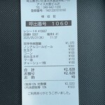 蒙古タンメン中本 - 