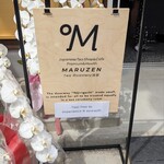 MARUZEN Tea Roastery浅草 - 立て看板