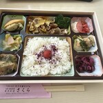 創作料理 さくら - 