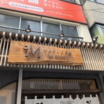 MARUZEN Tea Roastery浅草 - 店頭