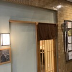 熊本 鮨 銀座ふくじゅ - 