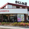 からふね屋珈琲店 小倉店