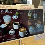 Soontofu Gelato #3 - 