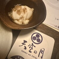 天空の月 渋谷 - お通し