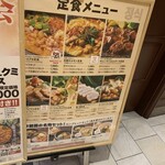 コリアンダイニング 李朝園 - 看板