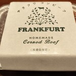 ホームメイドソーセージ・フランクフルト 本店 - 