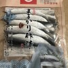 阿藻珍味 さんすて岡山店
