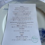 ザ・フジヤ - コースメニュー