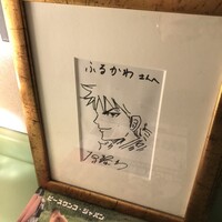 庵侍燈 - 