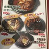 ホットスプーン 五反田店