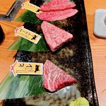 焼肉ぱんち 南浦和本店 - 