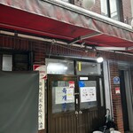 Moon Bae-dong Yook-kal - 