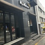 キョチョンチキン - 