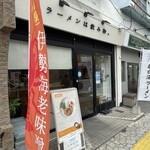 鶏白湯専門店 カネオカラーメン - 