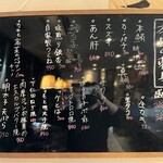 産直地魚と農園野菜 煉 - 