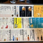 産直地魚と農園野菜 煉 - 