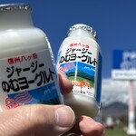 やつれん - 濃厚なのむヨーグルト旨いですね♪