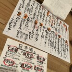 おかざき食堂 - 