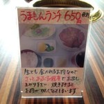 今日はこのメニューを頂きました。（H2608)