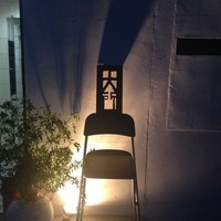 大どころ - 