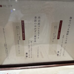 八海山 千年こうじや - 