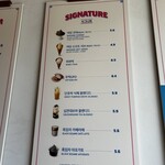 Baskin-Robbins Samcheong Madang - 