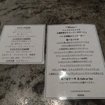 French Restaurant ensia - 