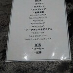 French Restaurant ensia - 