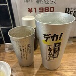 ビースト原田 - 