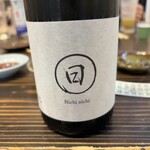 和食ダイニング 拓 - 